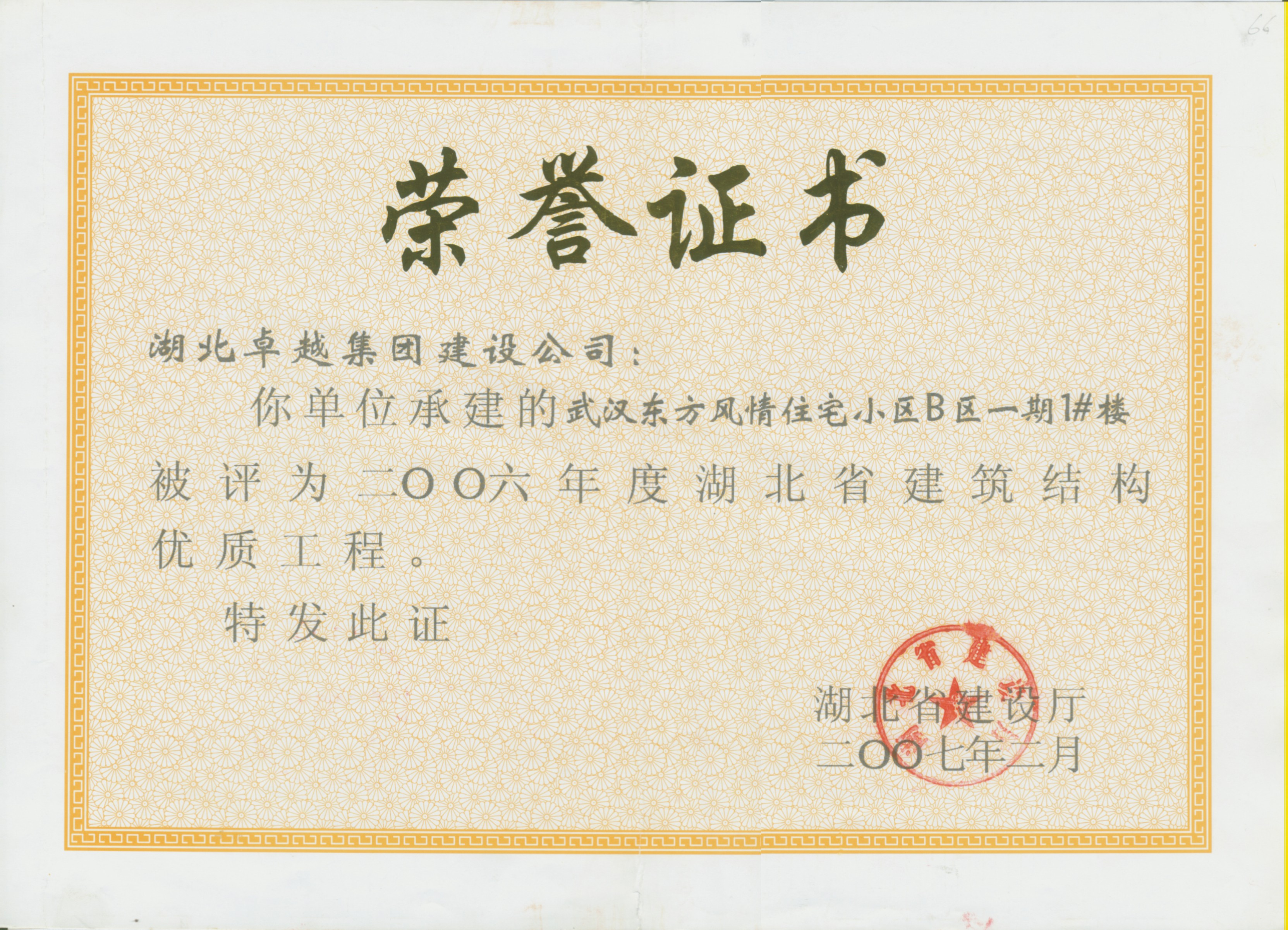 bbin·宝盈游戏(中国集团)官方网站首页