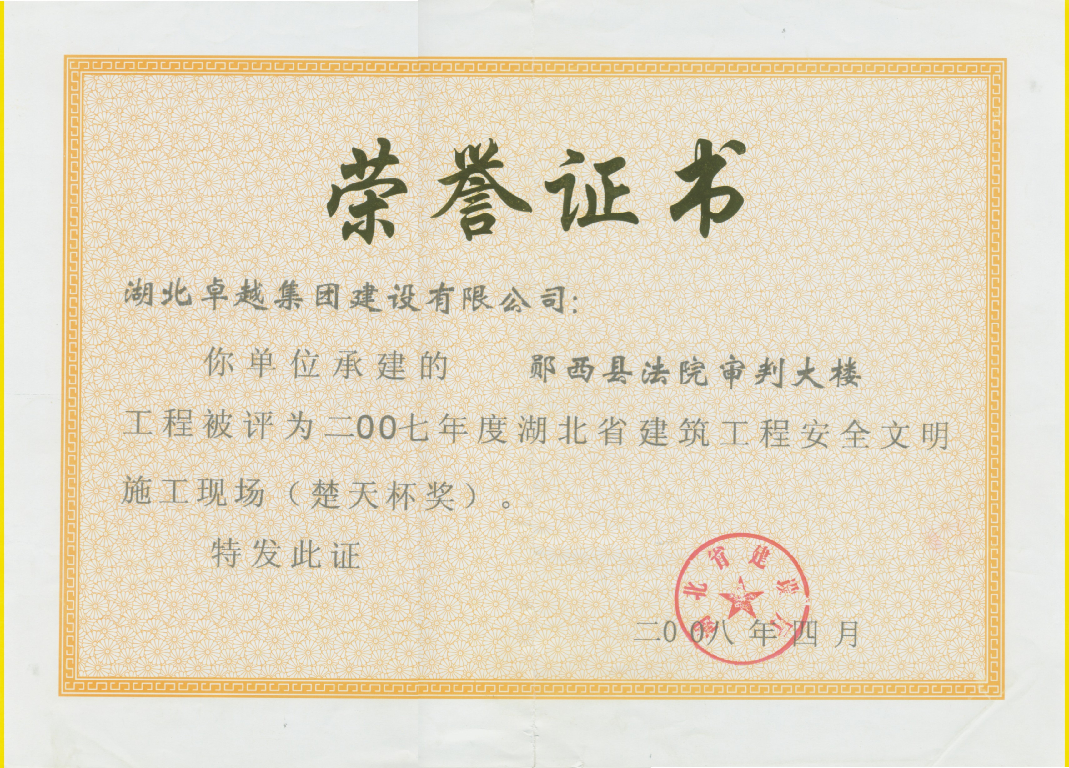 bbin·宝盈游戏(中国集团)官方网站首页