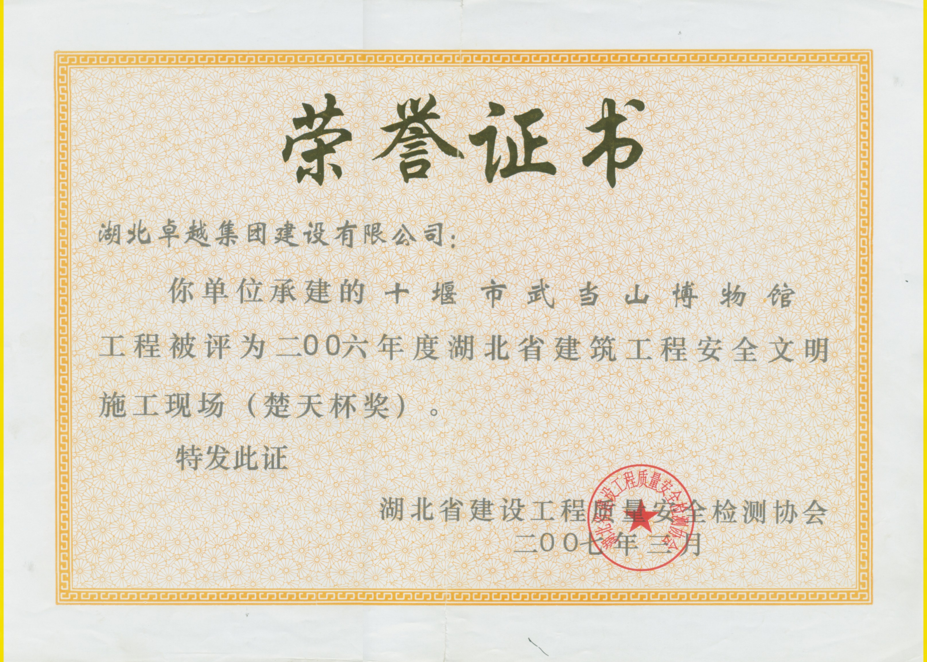 bbin·宝盈游戏(中国集团)官方网站首页