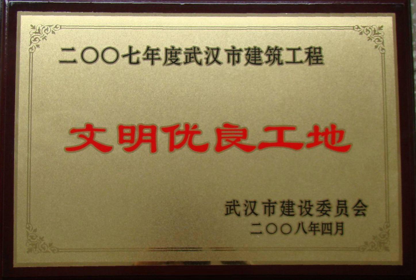 bbin·宝盈游戏(中国集团)官方网站首页