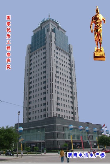 bbin·宝盈游戏(中国集团)官方网站首页