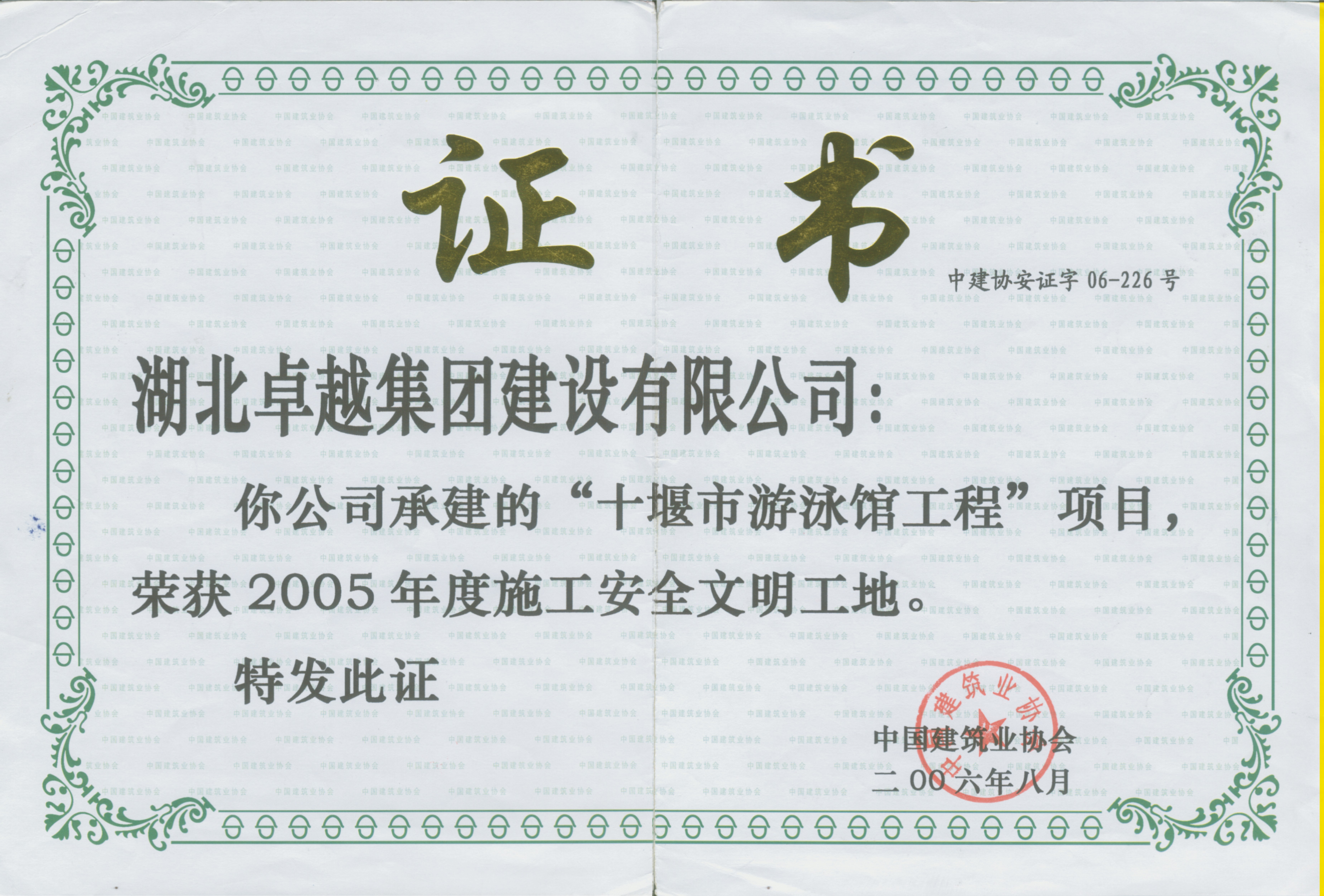 bbin·宝盈游戏(中国集团)官方网站首页