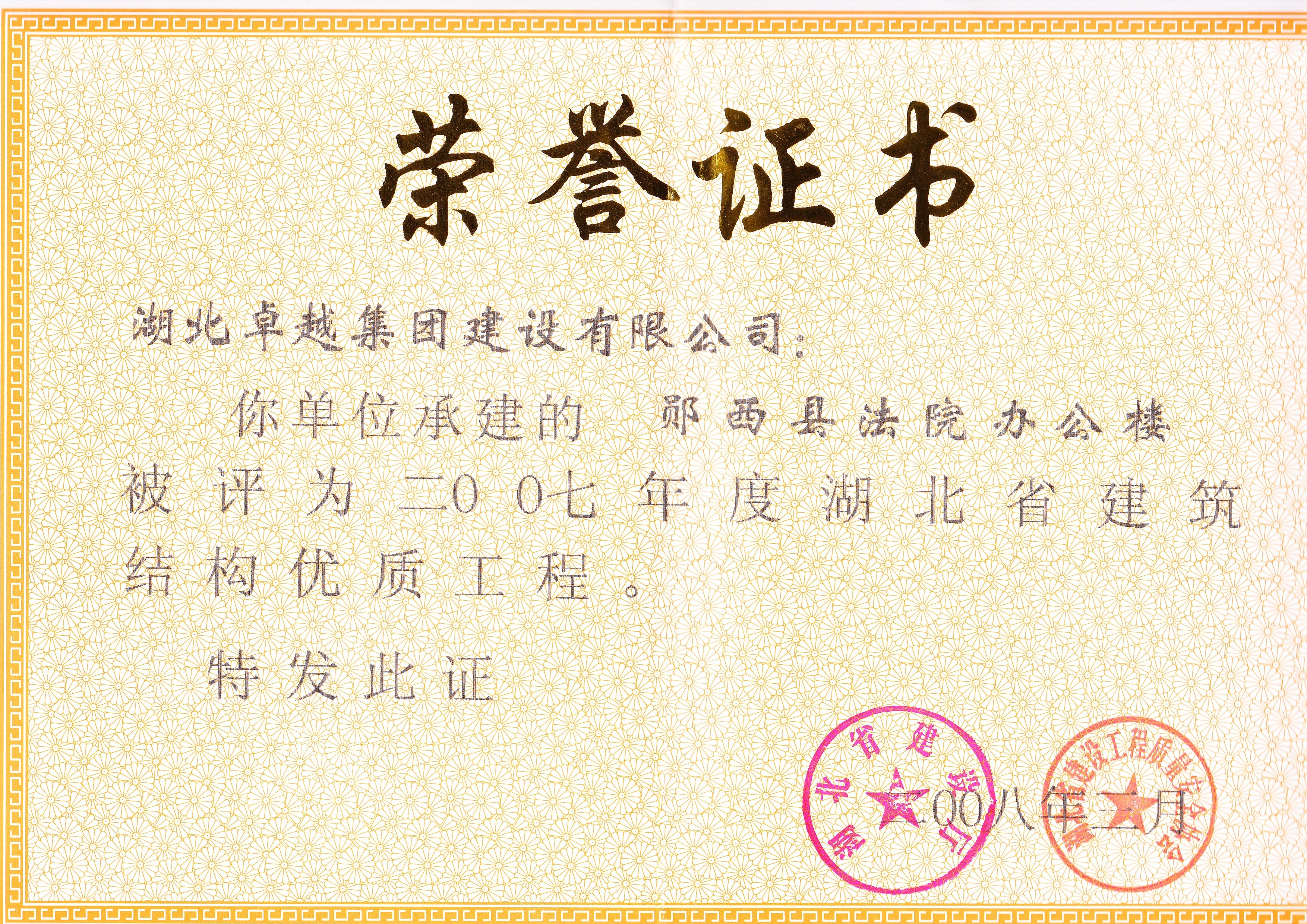 bbin·宝盈游戏(中国集团)官方网站首页