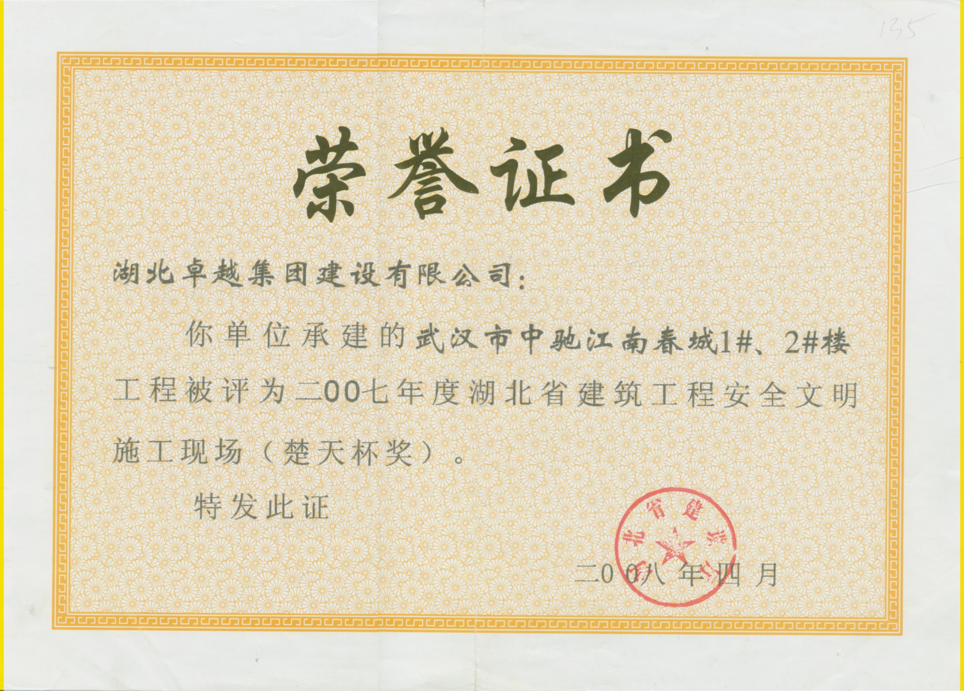 bbin·宝盈游戏(中国集团)官方网站首页