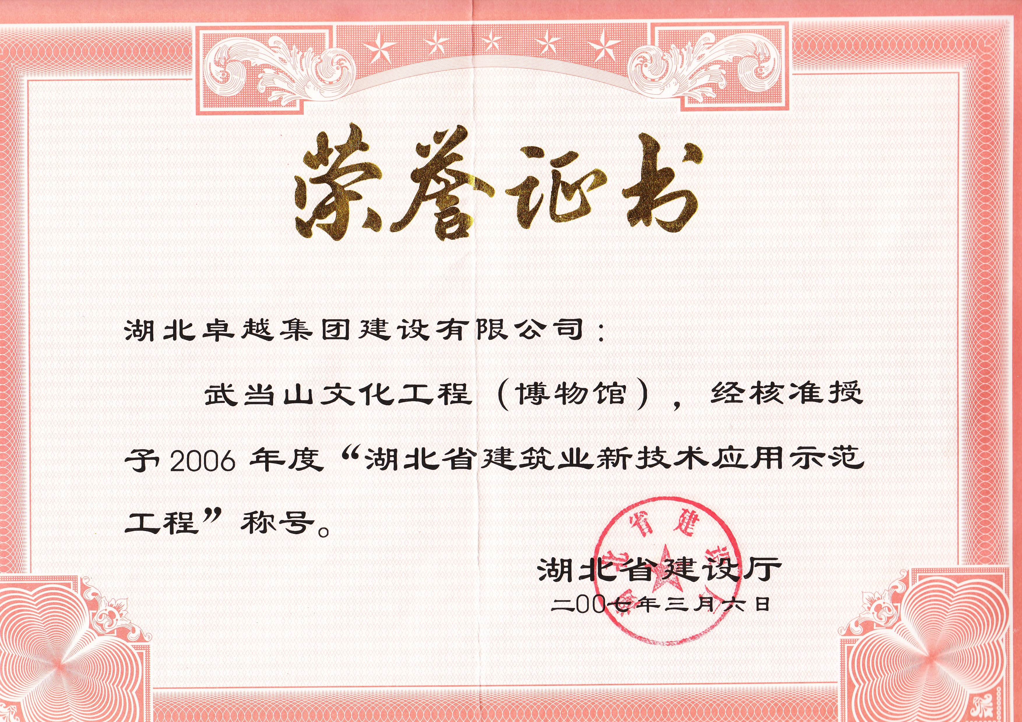 bbin·宝盈游戏(中国集团)官方网站首页