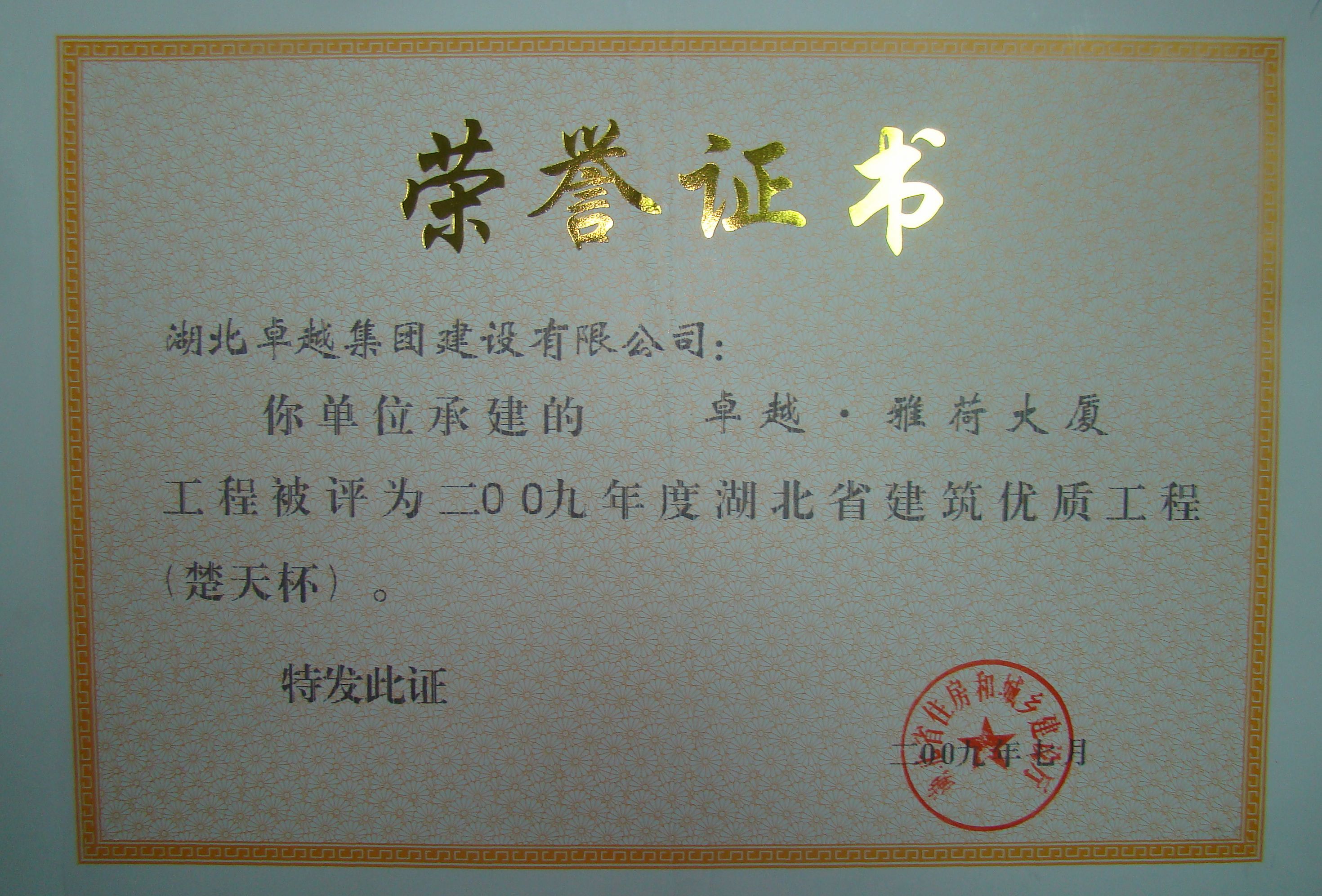 bbin·宝盈游戏(中国集团)官方网站首页