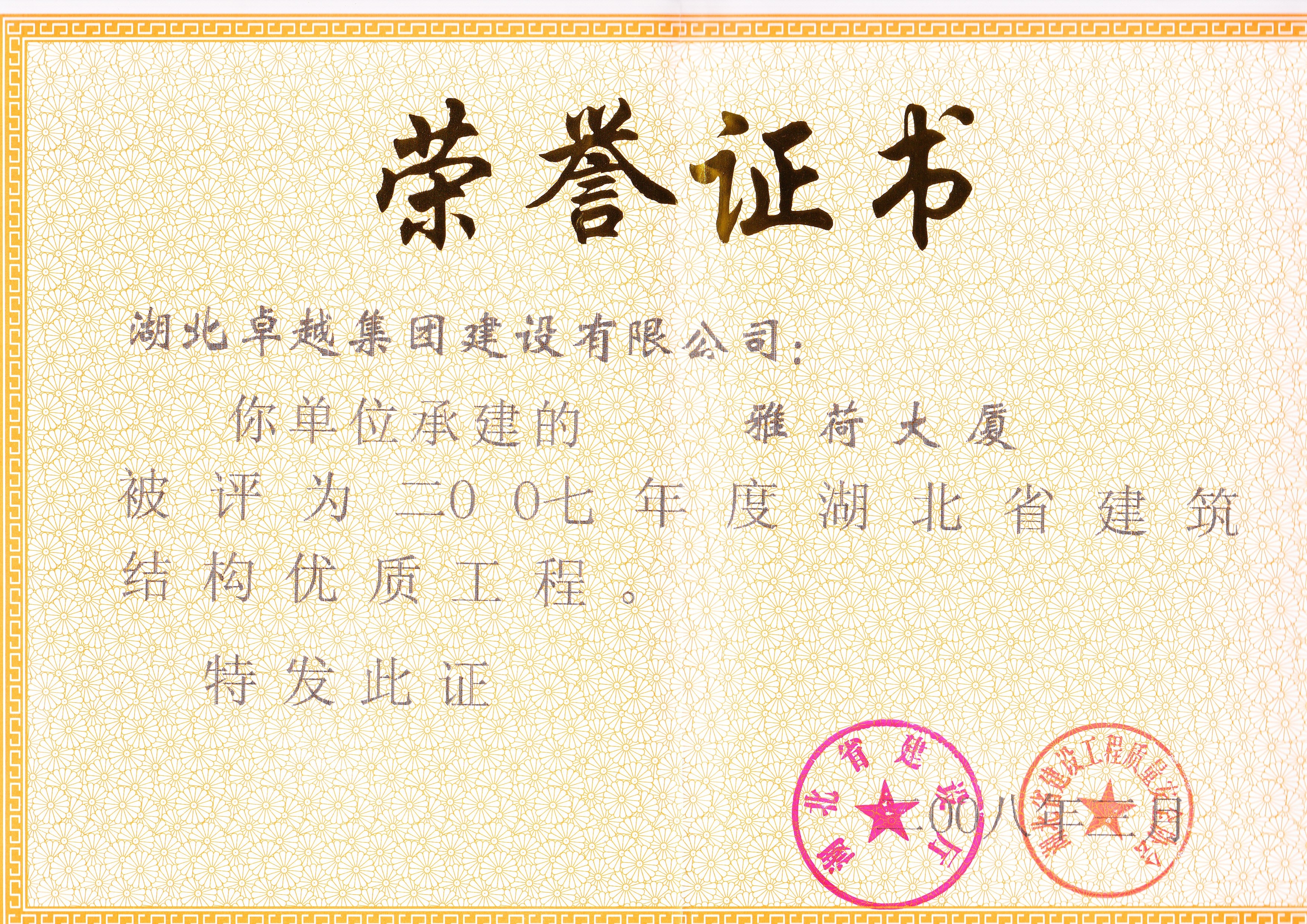 bbin·宝盈游戏(中国集团)官方网站首页