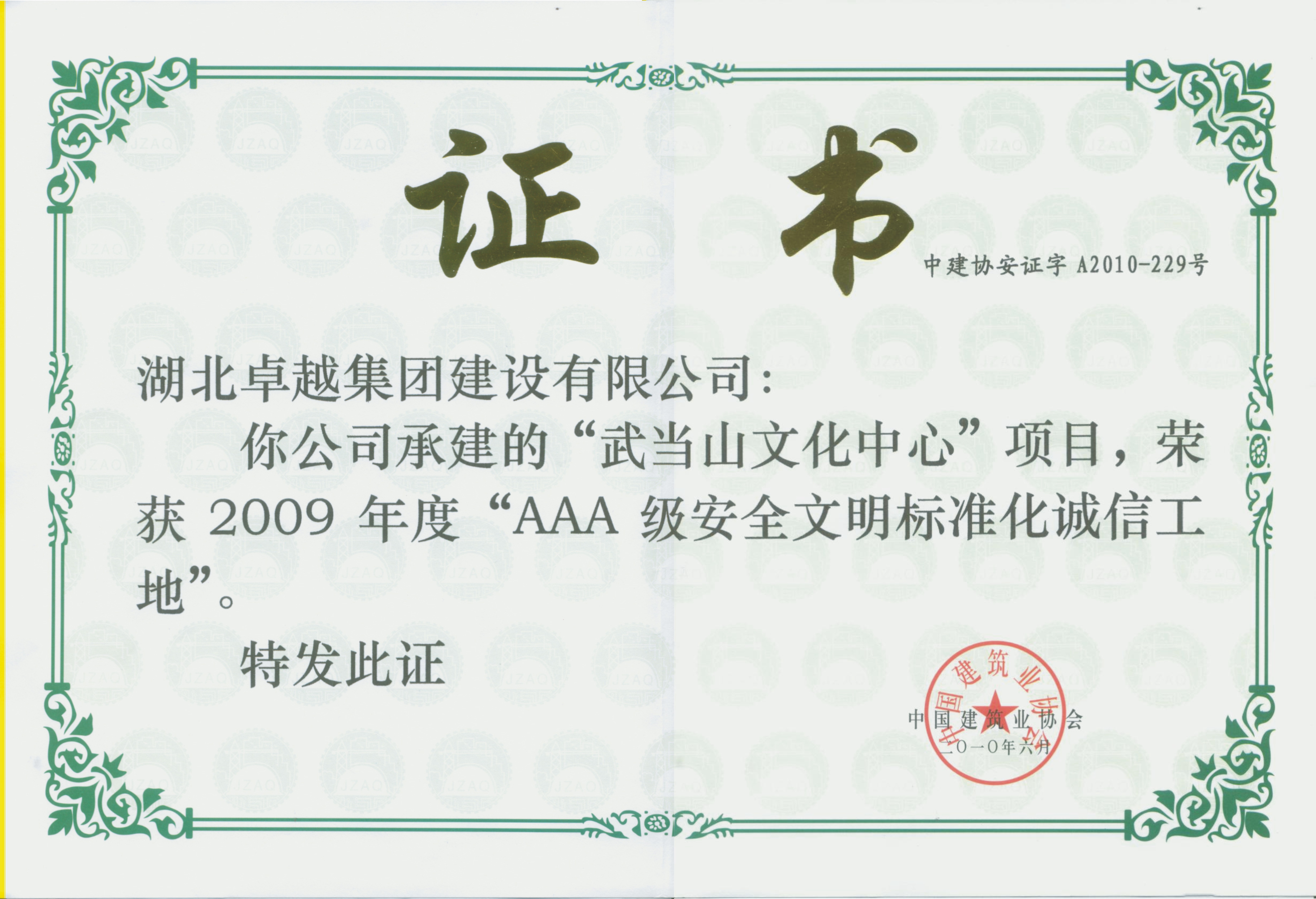 bbin·宝盈游戏(中国集团)官方网站首页