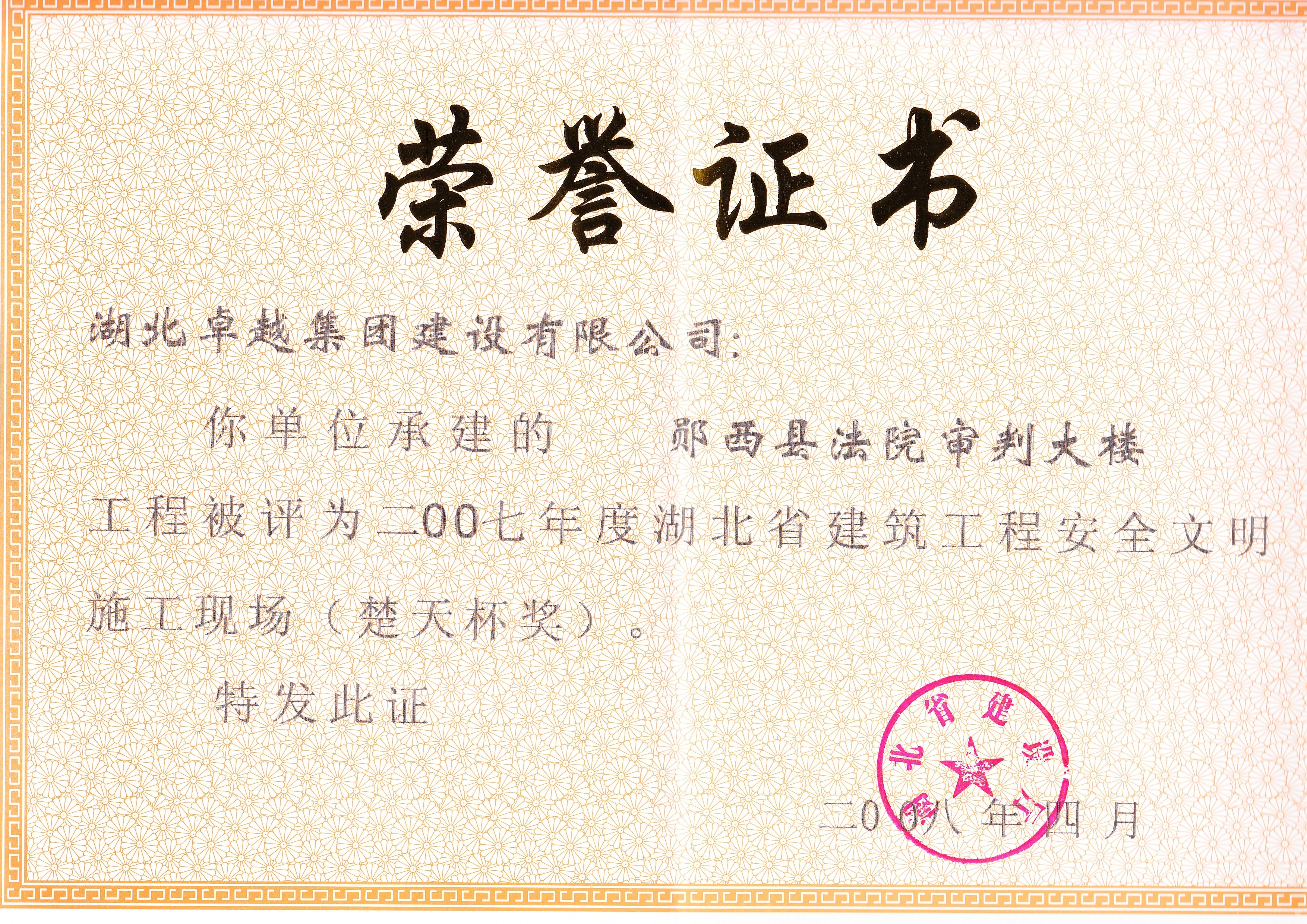 bbin·宝盈游戏(中国集团)官方网站首页