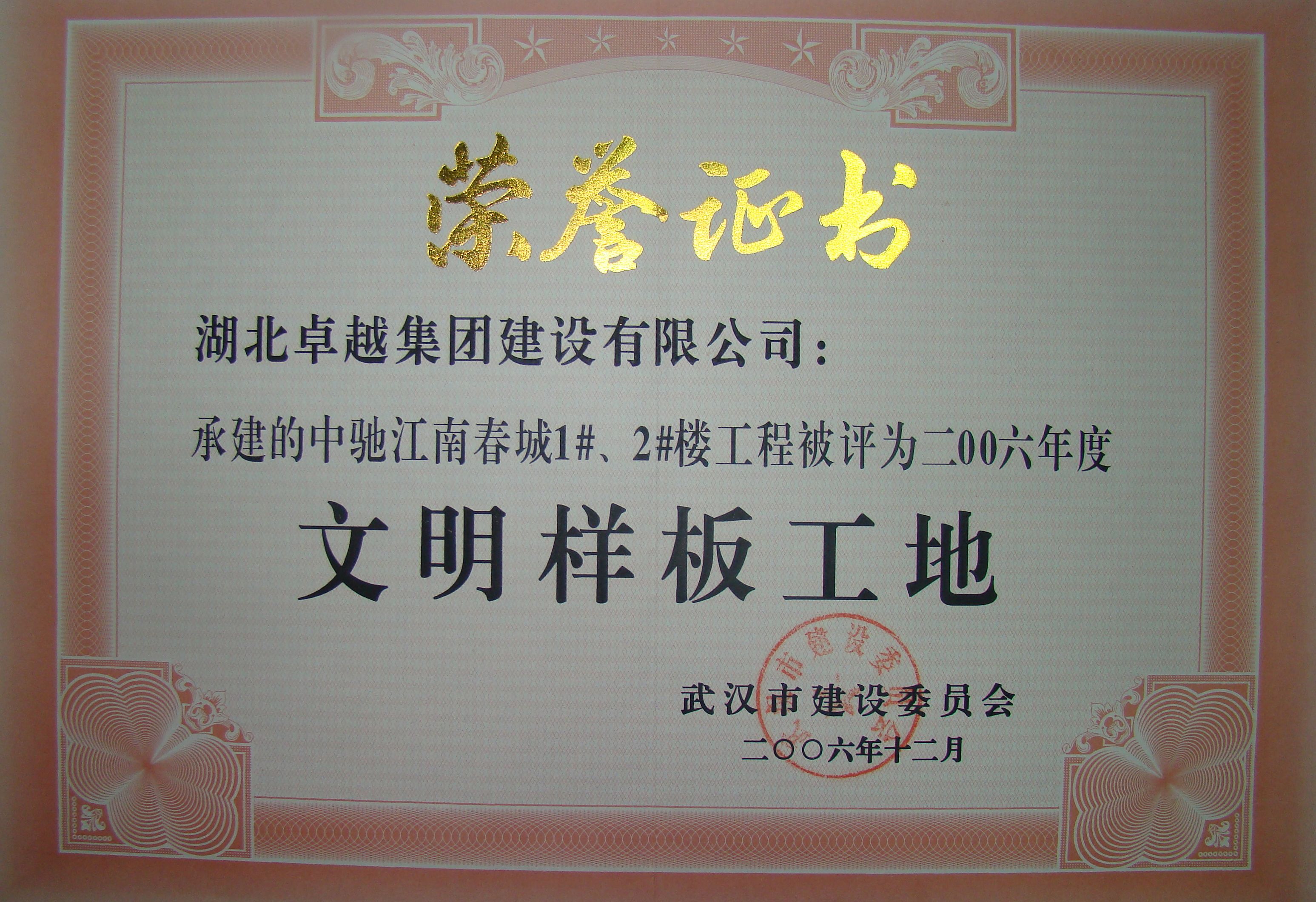 bbin·宝盈游戏(中国集团)官方网站首页